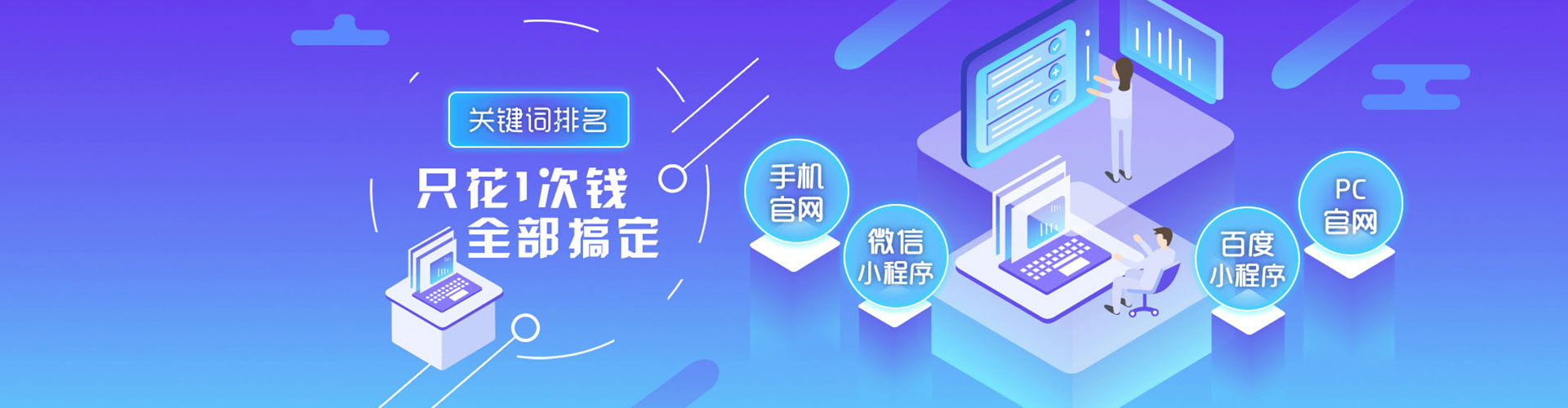 布拖网络推广开户