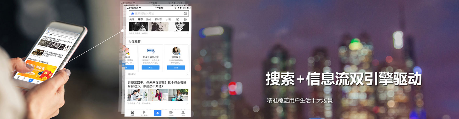 布拖快手信息流