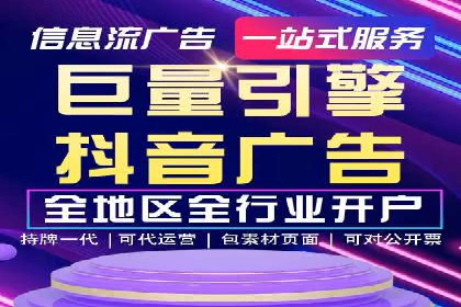 实战经验分享：百度竞价代运营公司案例剖析