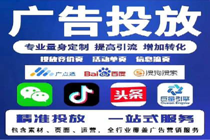 百度竞价，如何通过精准投放实现高收益？——案例剖析