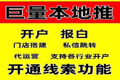 百度推广托管案例，展示精准定位营销的魅力